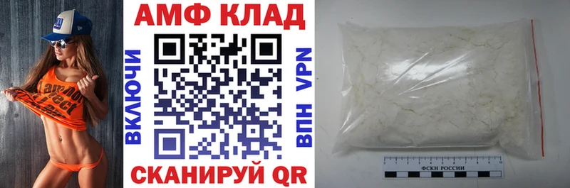 АМФ 97%  магазин  наркотиков  ссылка на мегу ONION  Нарьян-Мар 