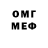 АМФЕТАМИН Розовый M3m3 B34m