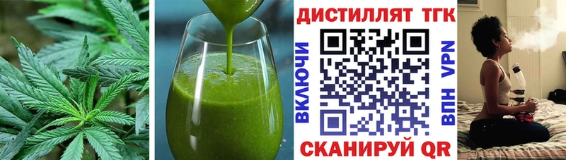 сколько стоит  Нарьян-Мар  блэк спрут зеркало  Еда ТГК конопля 