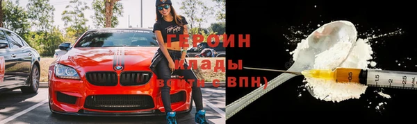 марки nbome Красноперекопск
