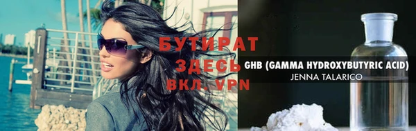 герыч Кукмор