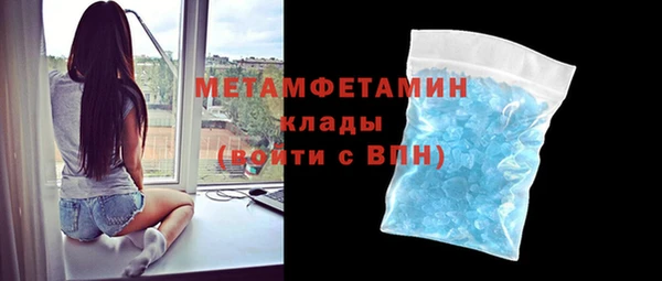 марки nbome Красноперекопск