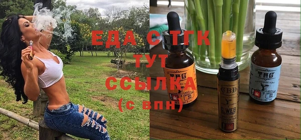 марки nbome Красноперекопск
