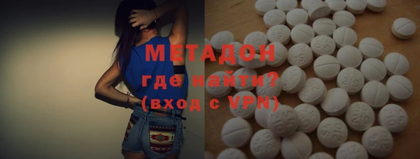 марки nbome Красноперекопск