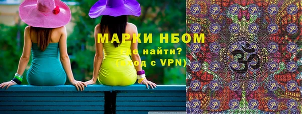 прущие крисы Краснослободск