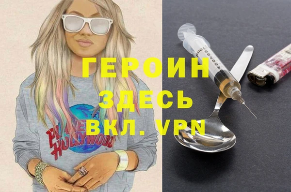 прущие крисы Краснослободск