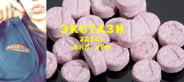 прущие крисы Краснослободск