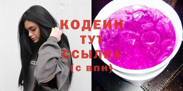 первитин Краснотурьинск