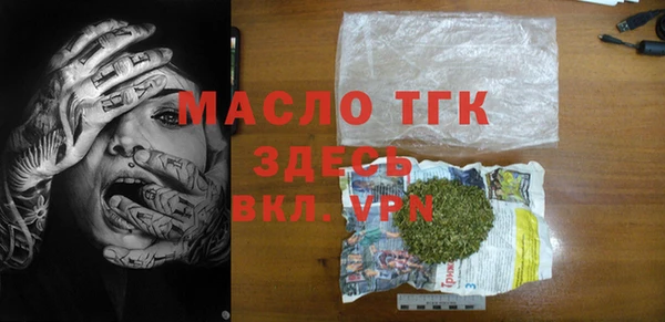 прущие крисы Краснослободск