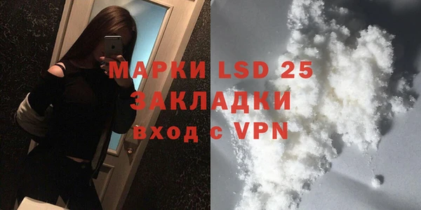 винт Куйбышев