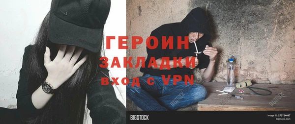 марки nbome Красноперекопск