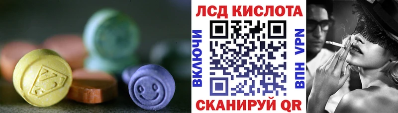 ЛСД экстази ecstasy Нарьян-Мар