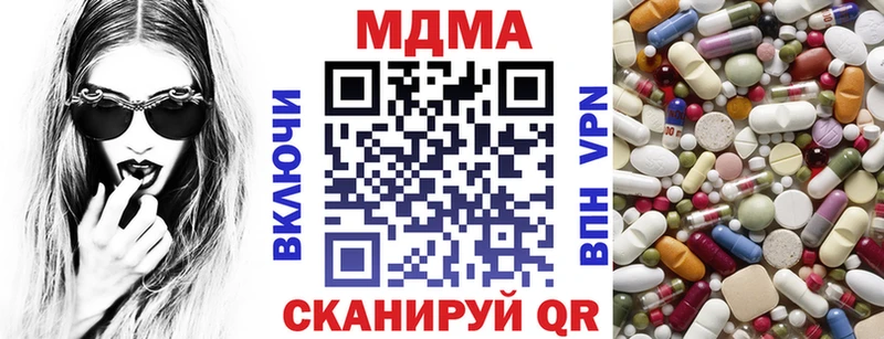 цены наркотик  Нарьян-Мар  MDMA VHQ 
