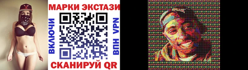 дарнет шоп Нарьян-Мар hydra вход Марки N-bome 1,5мг